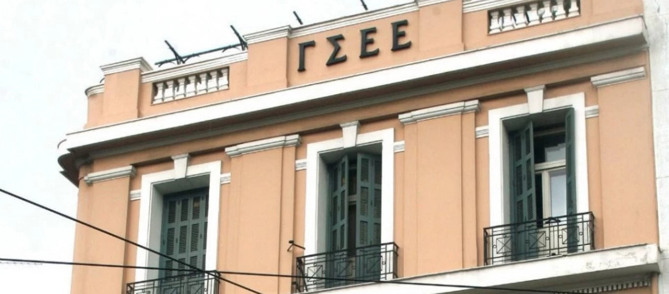 ΓΣΕΕ: Διευκρινήσεις σχετικά με τον τρόπο αμοιβής των μισθωτών του ιδιωτικού τομέα την 28η Οκτωβρίου